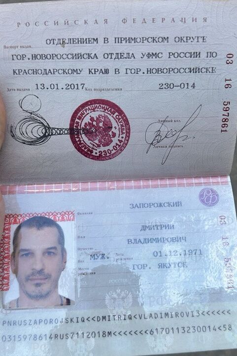 Zaporizhian Dmitry Vladimirovich-en pasaportearen xehetasunak